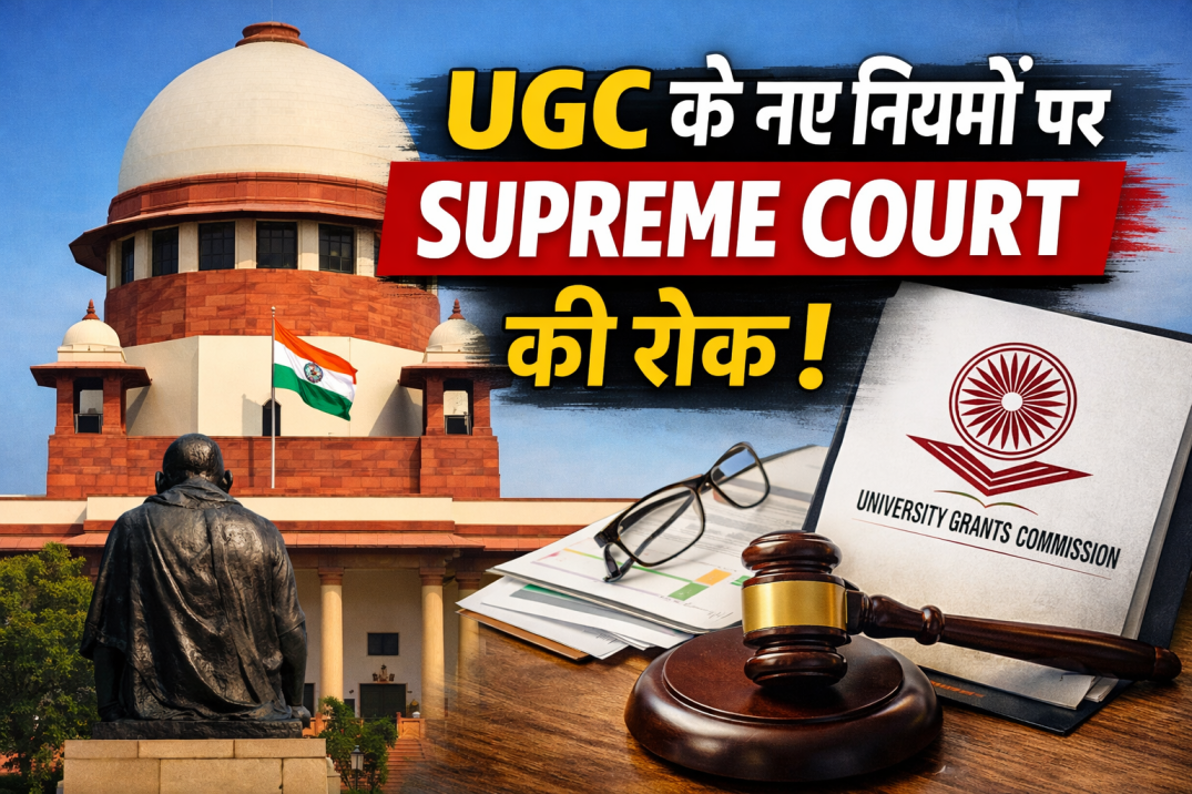 Supreme Court Hits Pause on UGC’s New Rules, Calls Out Lack of Clarity